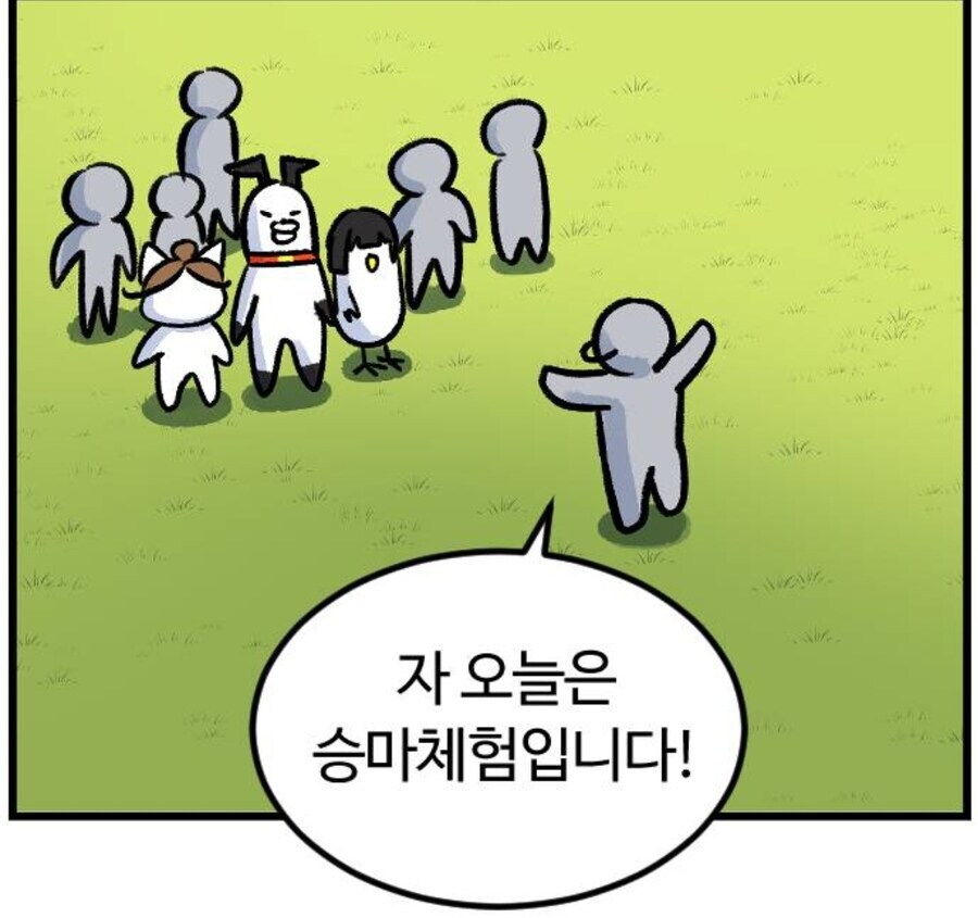 몽골 승마 10년 경력의 가이드_1.png