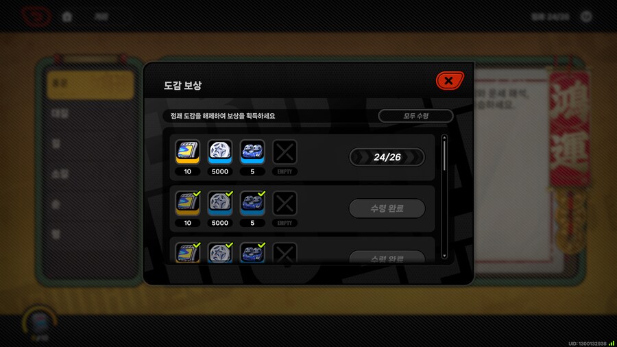 젠레스) 내가 아우보다 아삭을 싫어하는 이유_2.png