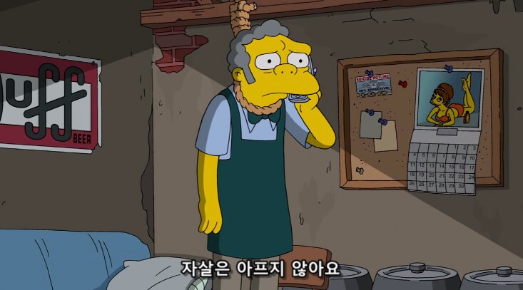 고객센터에 전화하는 사람들이 진상이 되는 이유_18.png