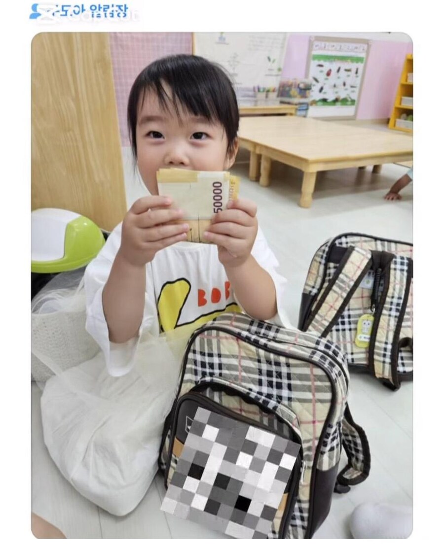 어린이집 선생님의 긴급한 전화.jpg_2.jpg