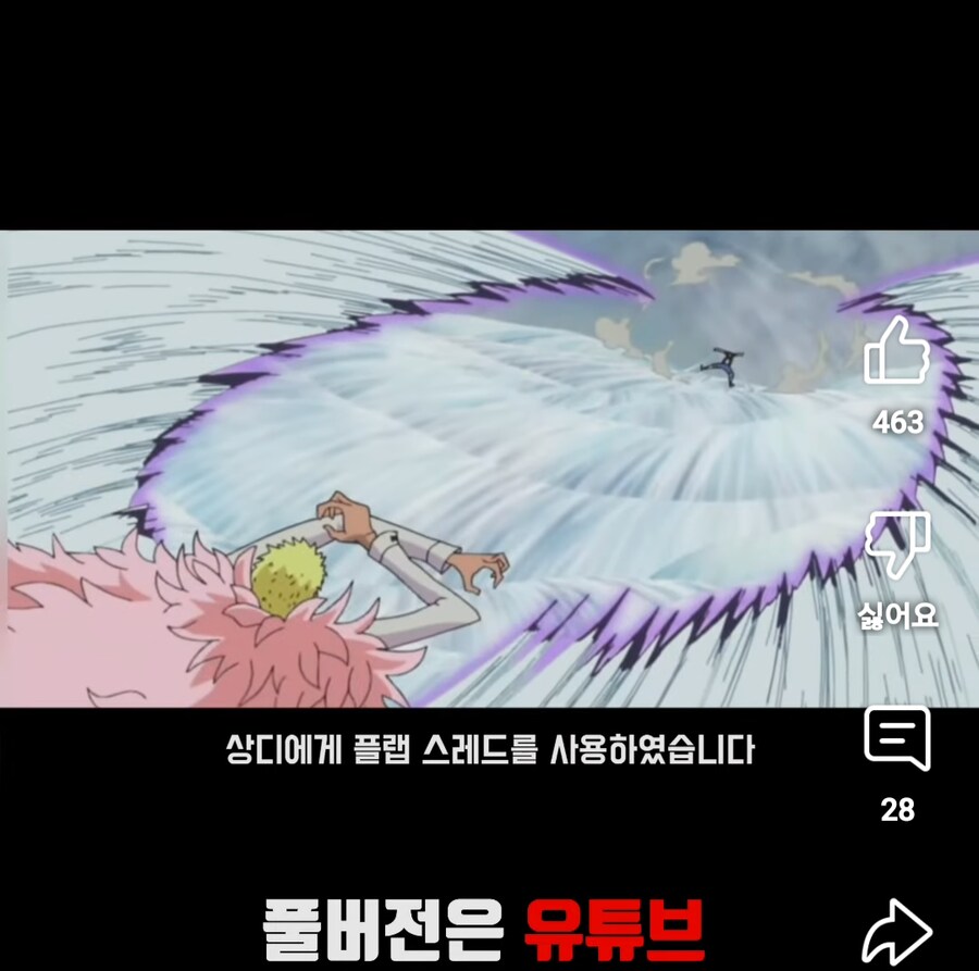 상디가 새턴의 평타에 내구력있는데 오늘자 또 재평가되는_3.png