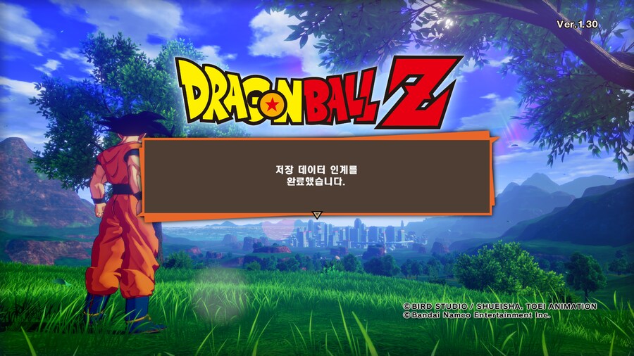 카카로트)와 스팀 차세대 업데이트!_1.png