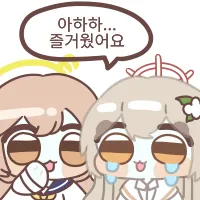 블루아카] 의심암귀의 업보_4.png