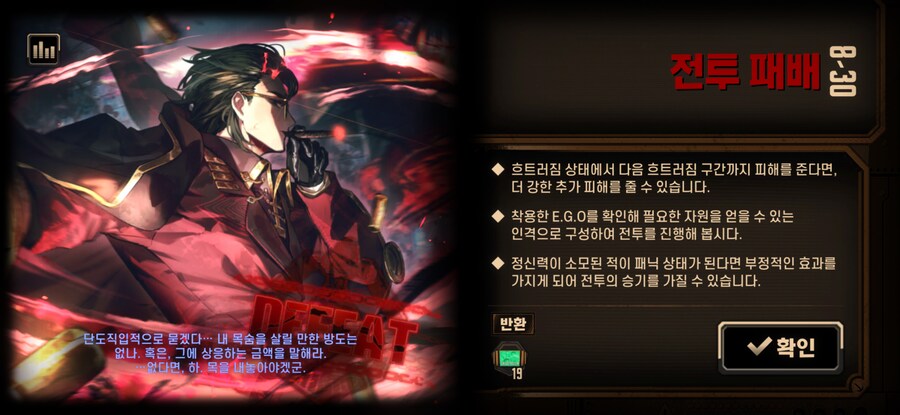 림버스) 횡 겁나 추하네_1.png