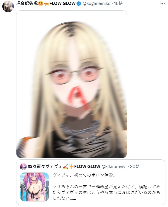 버튜버) 동기를 야한 눈으로 보는 홀로멤이 어딨ㅇ.._1.png