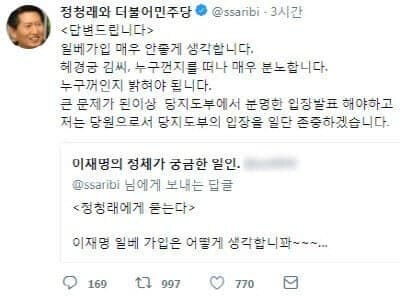 그러고보니 통래가 이제 '신 비명계' 같은거임?_1.jpg