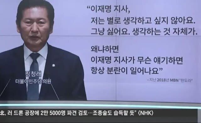 그러고보니 통래가 이제 '신 비명계' 같은거임?_2.jpg