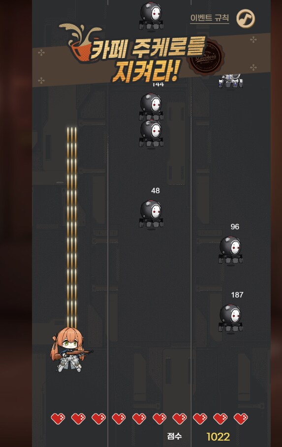 소전2) 할때마다 귀찮아_1.png