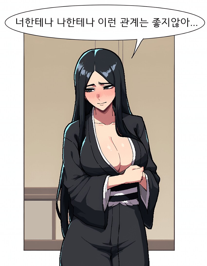 밀프충들이 환장하는 대사.manhwa_2.png