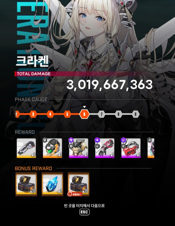 니케) 키에에엑 이게무슨일이야_1.png