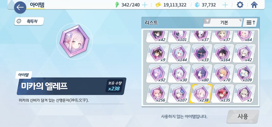블루아카) 전4대비 아루 이오리 이즈나 엘레프나 캐야지~~_9.jpg