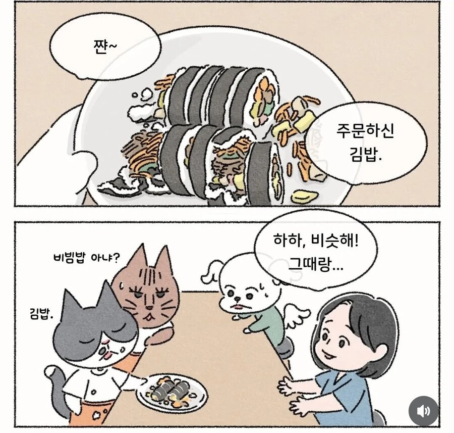 50년 평생 최고의 김밥_4.jpg