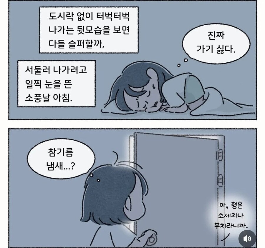 50년 평생 최고의 김밥_5.jpg