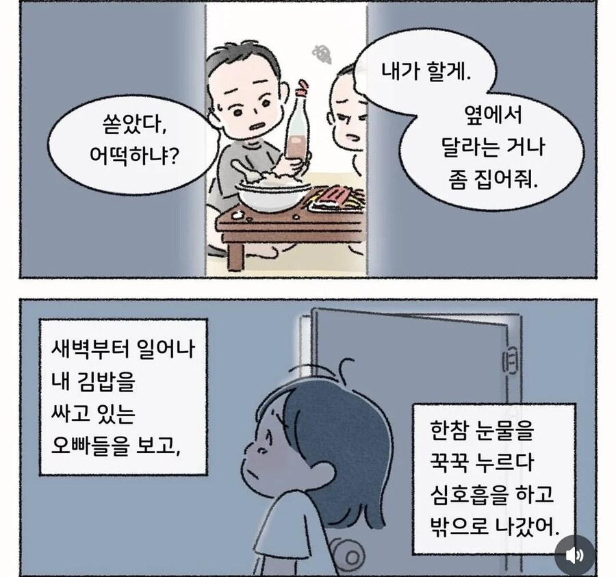 50년 평생 최고의 김밥_6.jpg