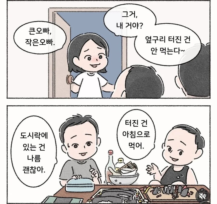 50년 평생 최고의 김밥_7.jpg