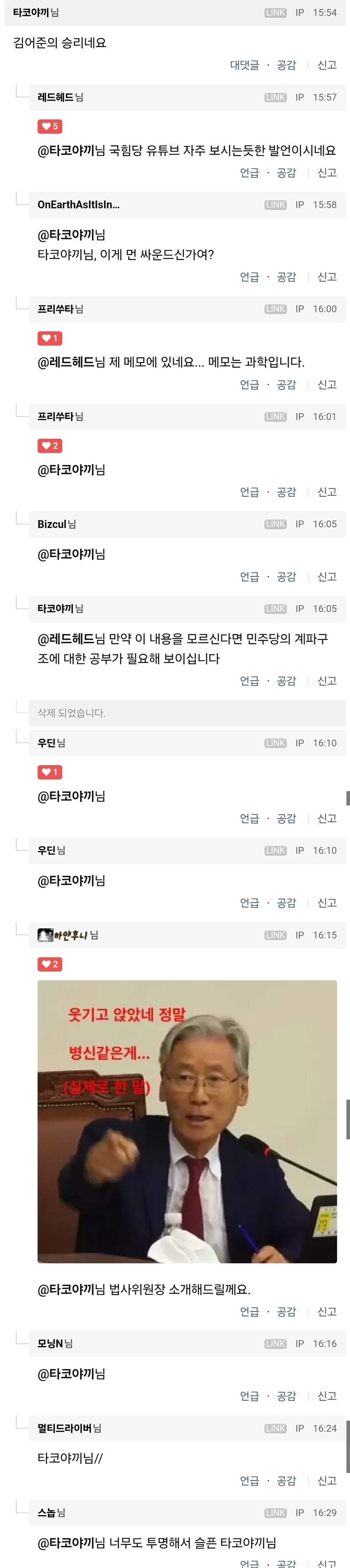 김어준의 승리네요_2.jpg