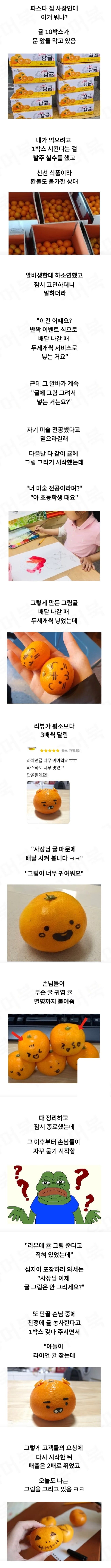 위기를 기회로... jpg._1.jpg