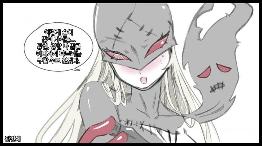 자칭 마왕이라는 털뭉치를 주웠다._3.jpg