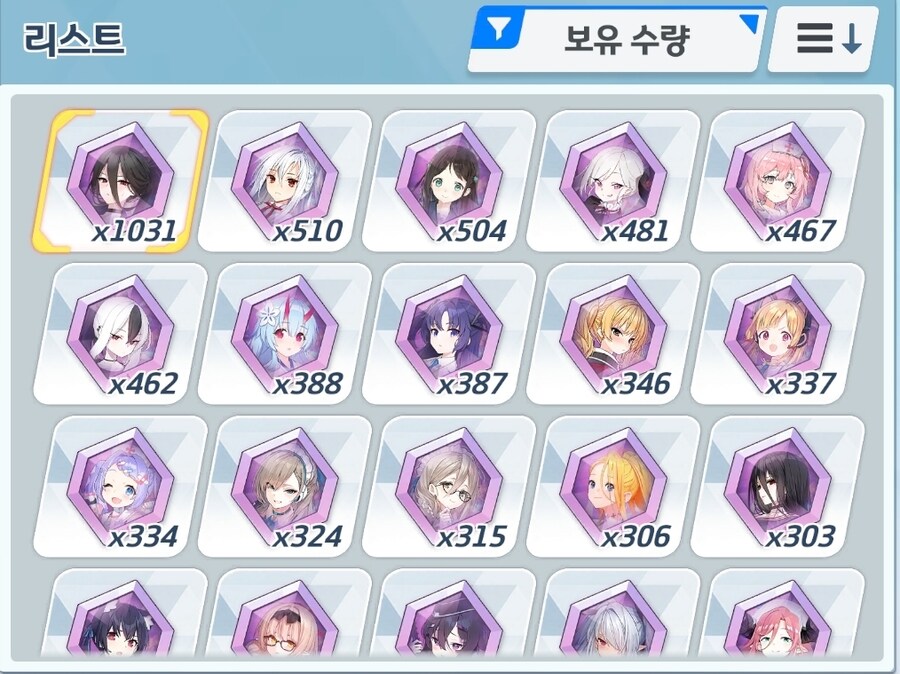 블루아카) 전4 찍혀도 두렵지 않은 학생들_1.jpg