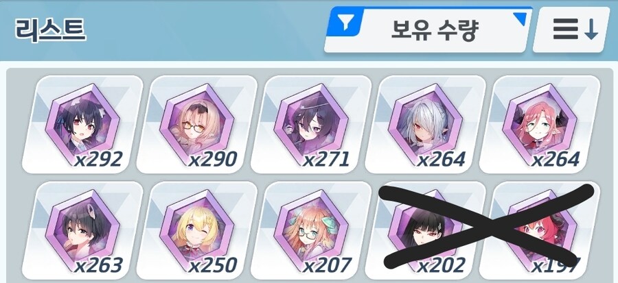 블루아카) 전4 찍혀도 두렵지 않은 학생들_2.jpg
