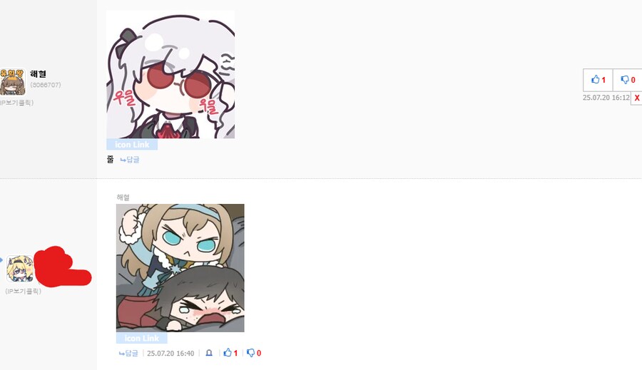소전2) 뭐야 왜 진짜줘요;;;_1.png