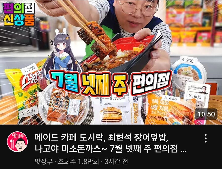 평범한 음식리뷰 유튜버 섬네일에_1.jpg