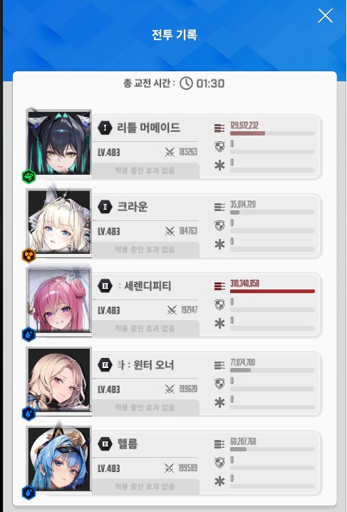 니케) 도로롱 이거 뭔딜이지_1.png