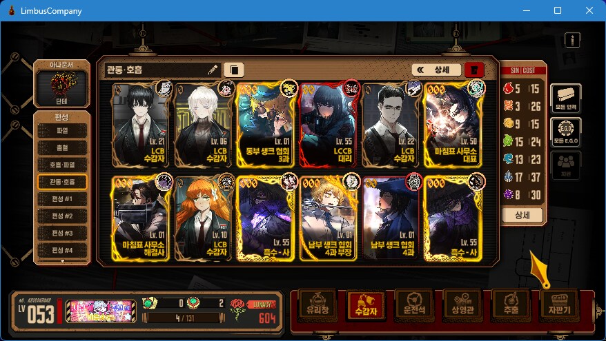 림버스) "탕!"_3.png