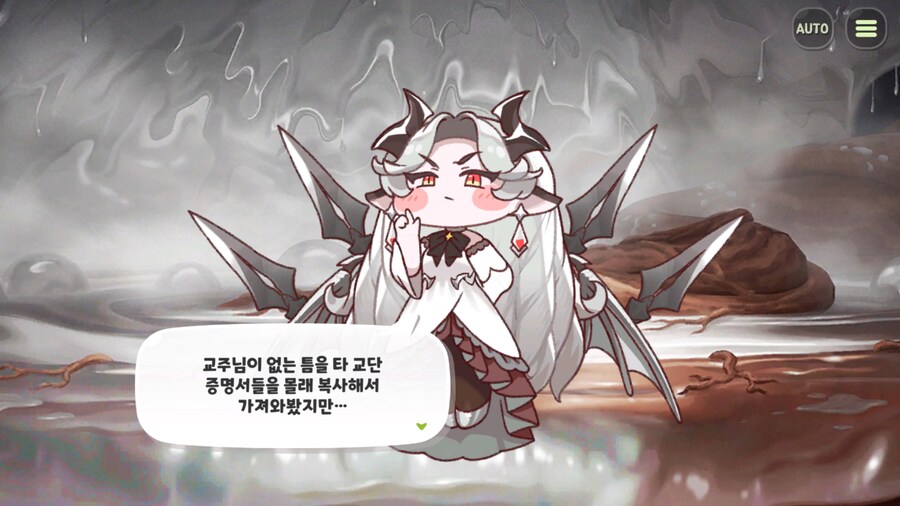 트릭컬) 아니 이거ㅋㅋㅋㅋㅋㅋㅋ_1.png