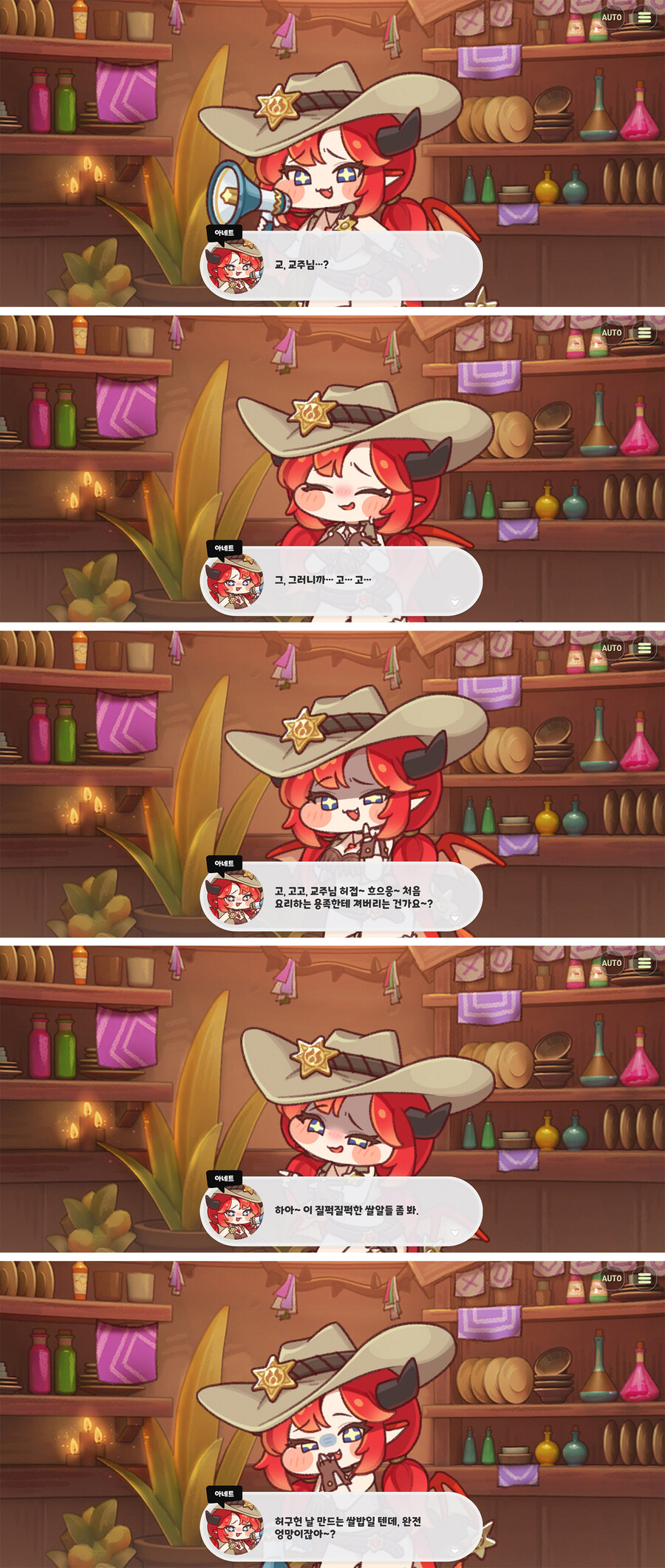 트릭컬) 이번 신규 사도 근황_1.jpg