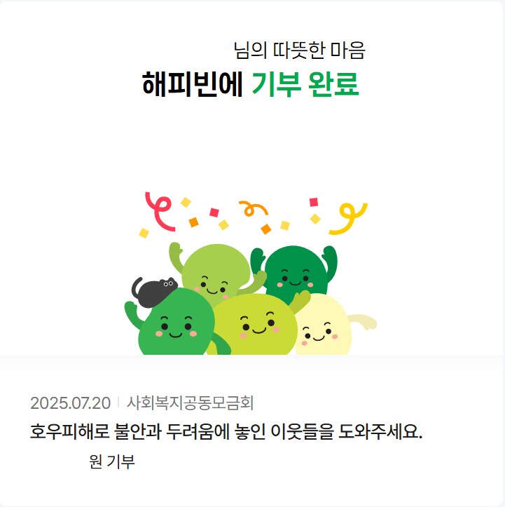 소전2)돌고래 유괴단 휴가 시즌(서클원들 나눔)_4.png