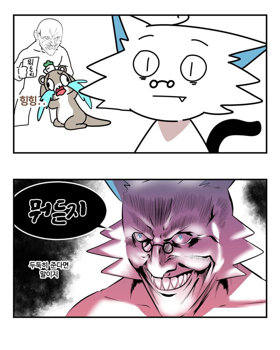 돈 없는 작가가 커미션하는 만화_10.jpg