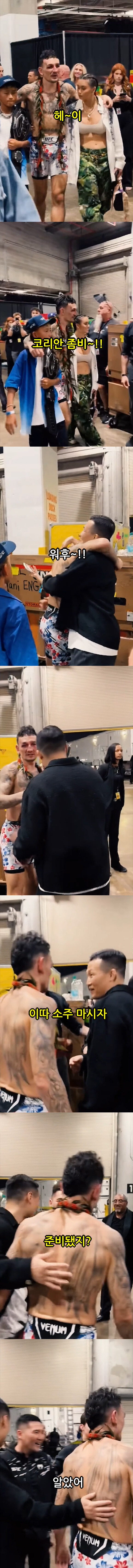 오늘자 UFC 타이틀전 경기 결과 ㄷㄷㄷㄷㄷ...GIF_3.jpg