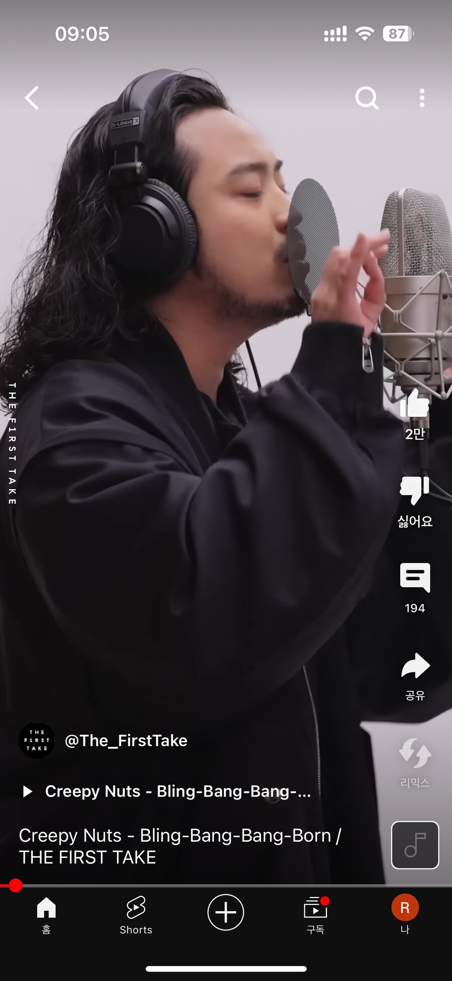 글로벌하게 활동 중이라는 이병건 씨_4.png