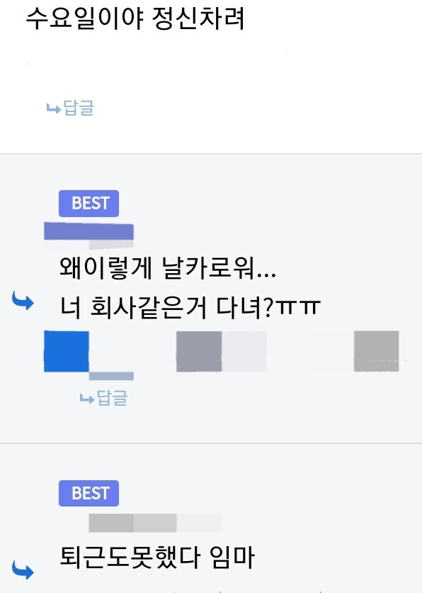 유게이들 성격이 나쁜이유_1.jpg