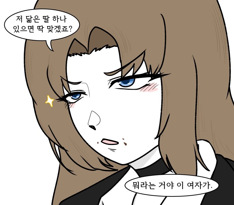 [림버스]부부로 오해 받는 그렉로쟈 만화_4.jpg