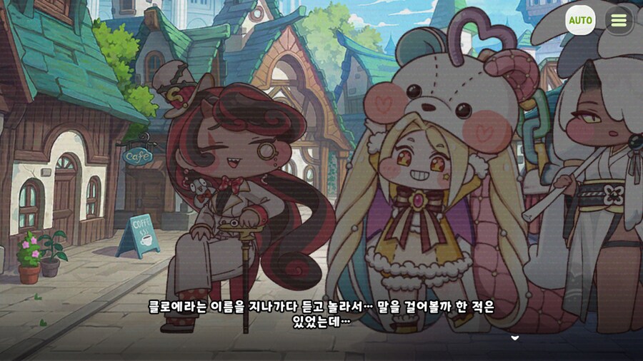 트릭컬) 아니 이미 찾았었잖아ㅋㅋㅋㅋㅋㅋㅋㅋㅋㅋㅋ_1.png