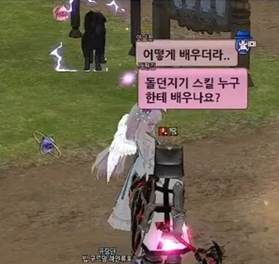 마비노기 본가 근황.jpg_2.jpg