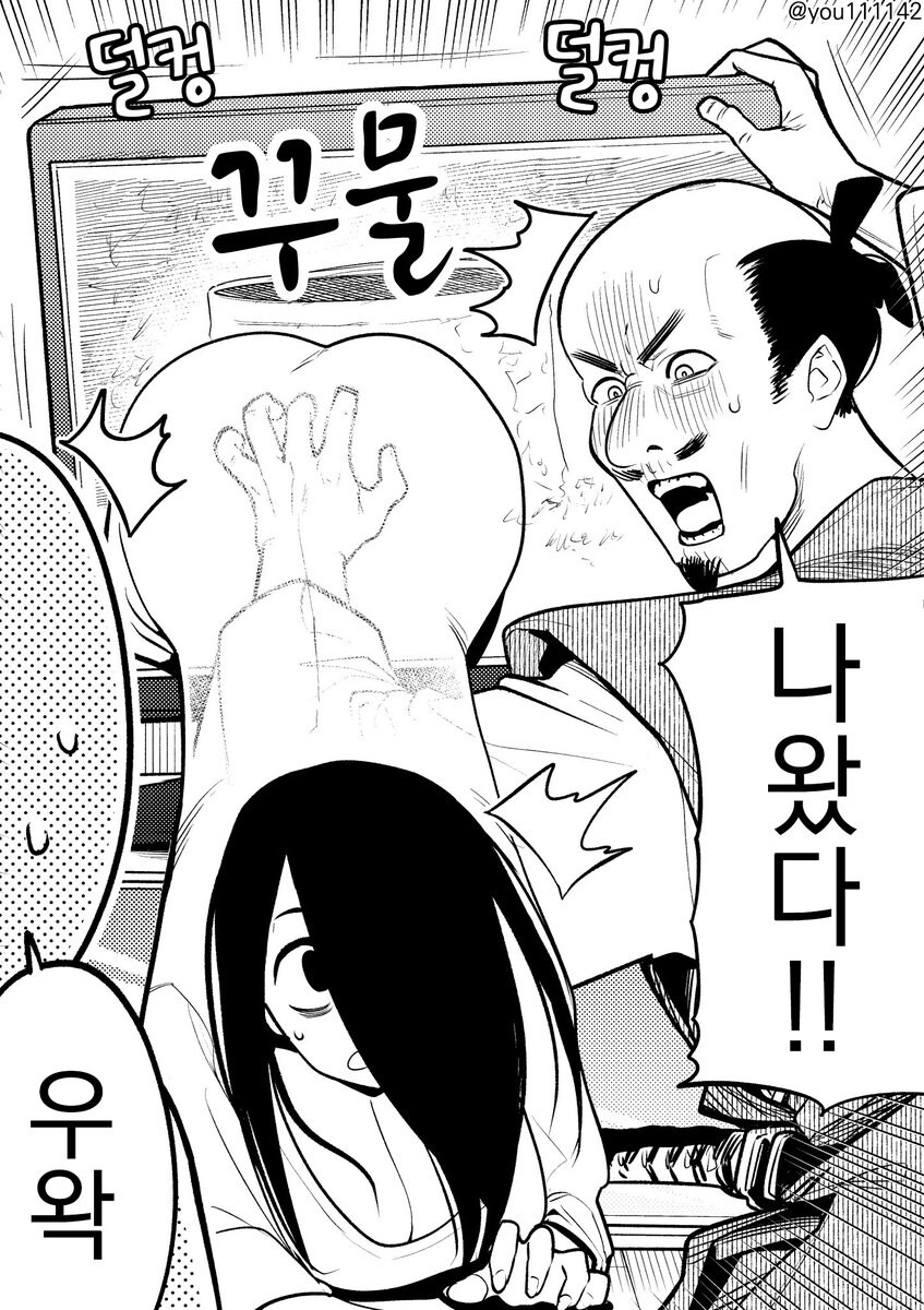 TV안에 사람이 있는건가?! 만화_2.jpg