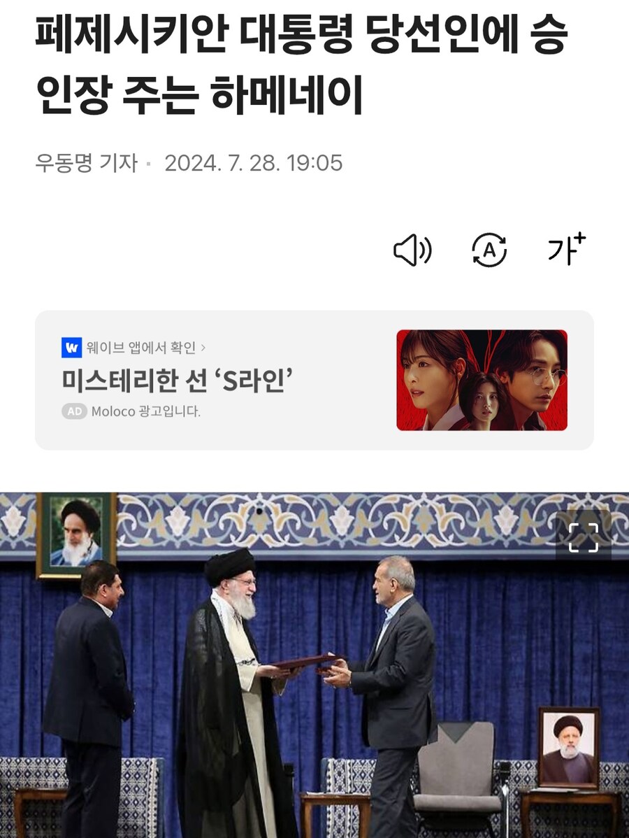 의외로 이란과 형제국인 나라_1.jpg