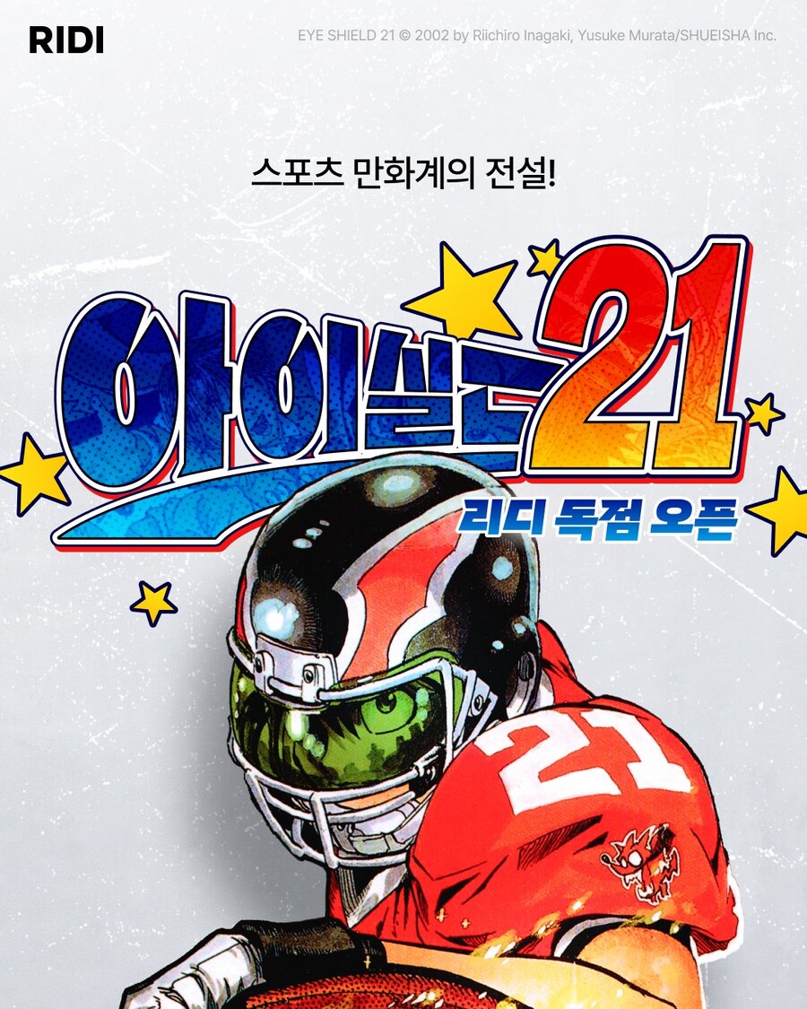 주인공이 소꿉친구를 금발양아치에게 ntr 당하는 소년만화_1.png