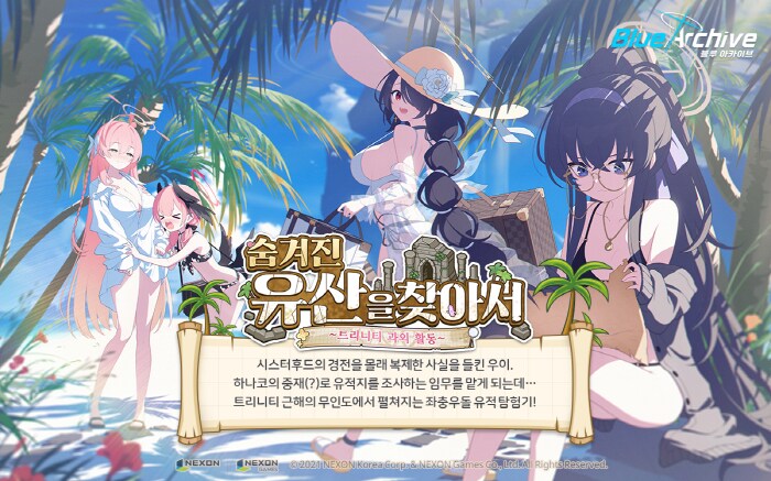 블루아카) 트리니타가 악마소굴이고 게헨나가 천사소굴 아님?_3.png