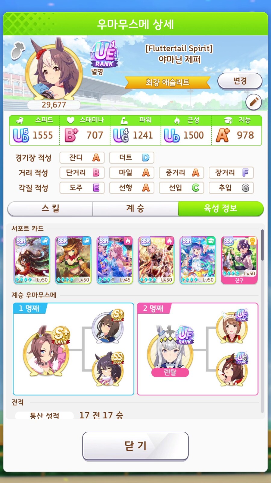 말딸) 바람부는 두바이_3.jpg