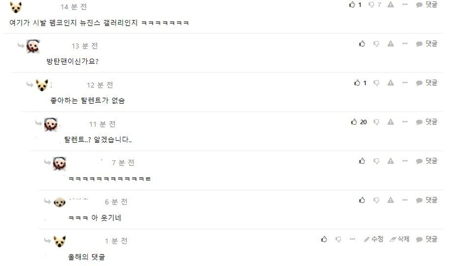 연륜이 느껴지는 단어 선택.jpg