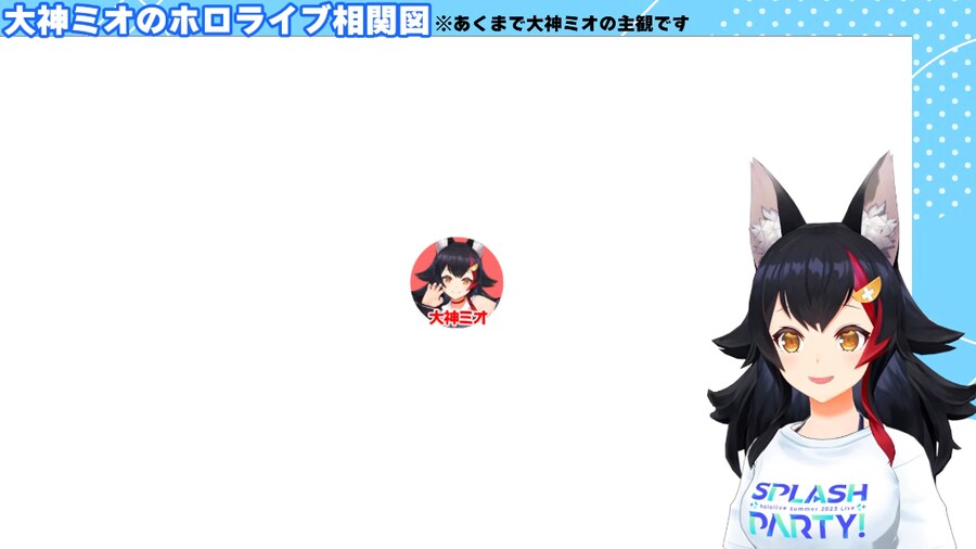 버튜버) 헉 에로 미오오옹 방송 시작_1.png