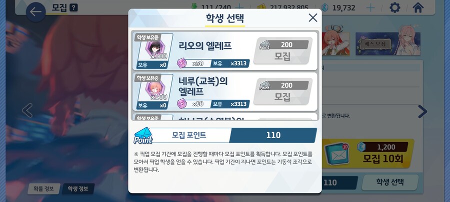 블아) 200연차까지 찍어야하나?_1.jpg