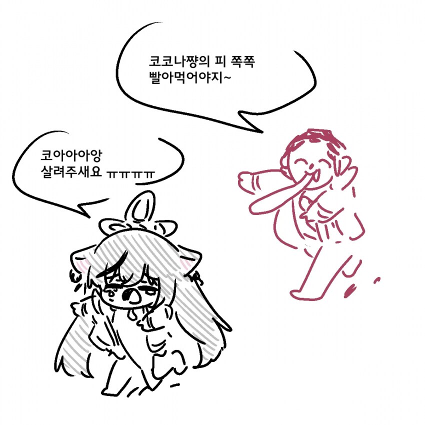 블루아카)족토작가 신작_2.png