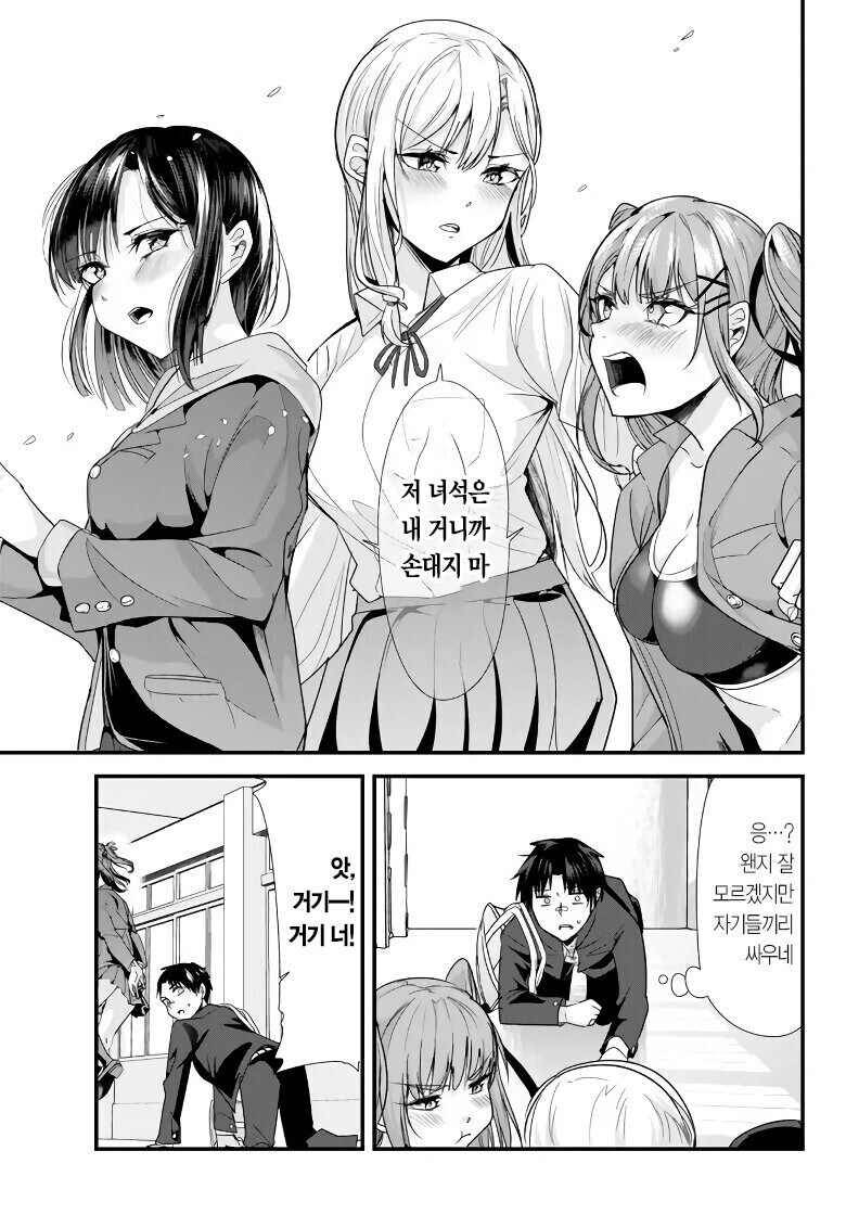 어린시절의 복수를 하려는 소년_11.jpg