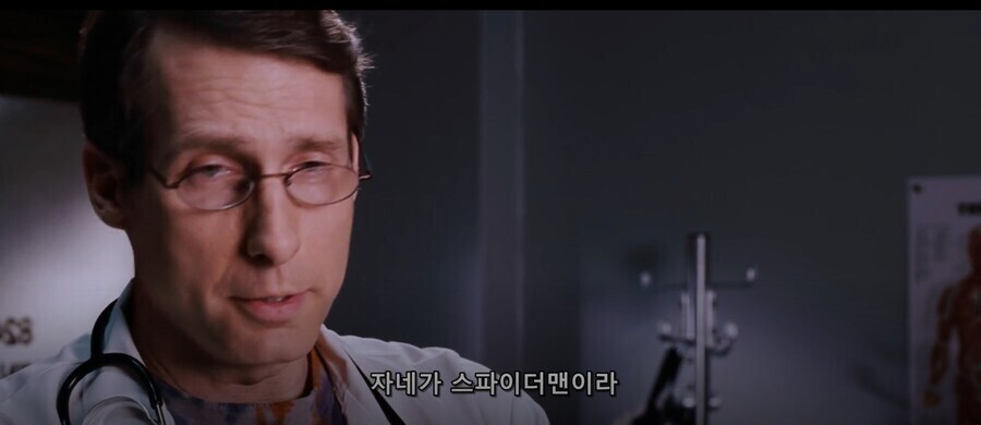 스파이더맨) 피터 파커를 상담해주는 의느님.jpg_4.jpg