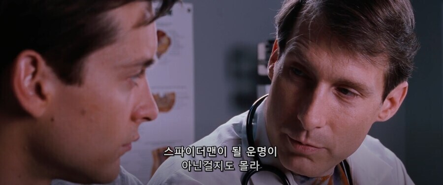 스파이더맨) 피터 파커를 상담해주는 의느님.jpg_12.jpg